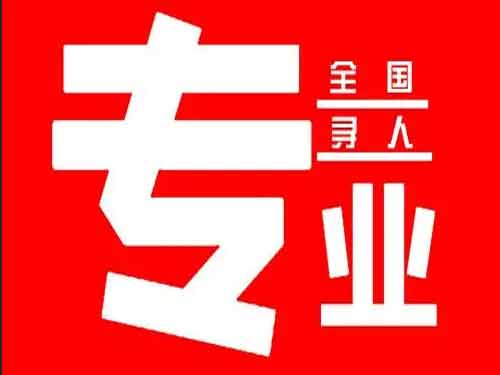 寻乌侦探调查如何找到可靠的调查公司